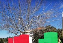 Συντήρηση υλικού