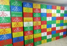 Έχεις τα πινέλα, έχεις τα χρώματα, ζωγράφισε τον παράδεισο και μπες μέσα. Νίκος Καζαντζάκης