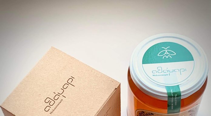 Τέλος για φέτος!