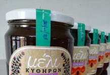 Συσκευάζεται! Και έρχεται!