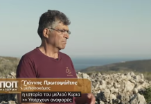 Ο Γιάννης και η Ελένη στην «ΠΟΠ Μαγειρική» με τον Ανδρέα Λαγό